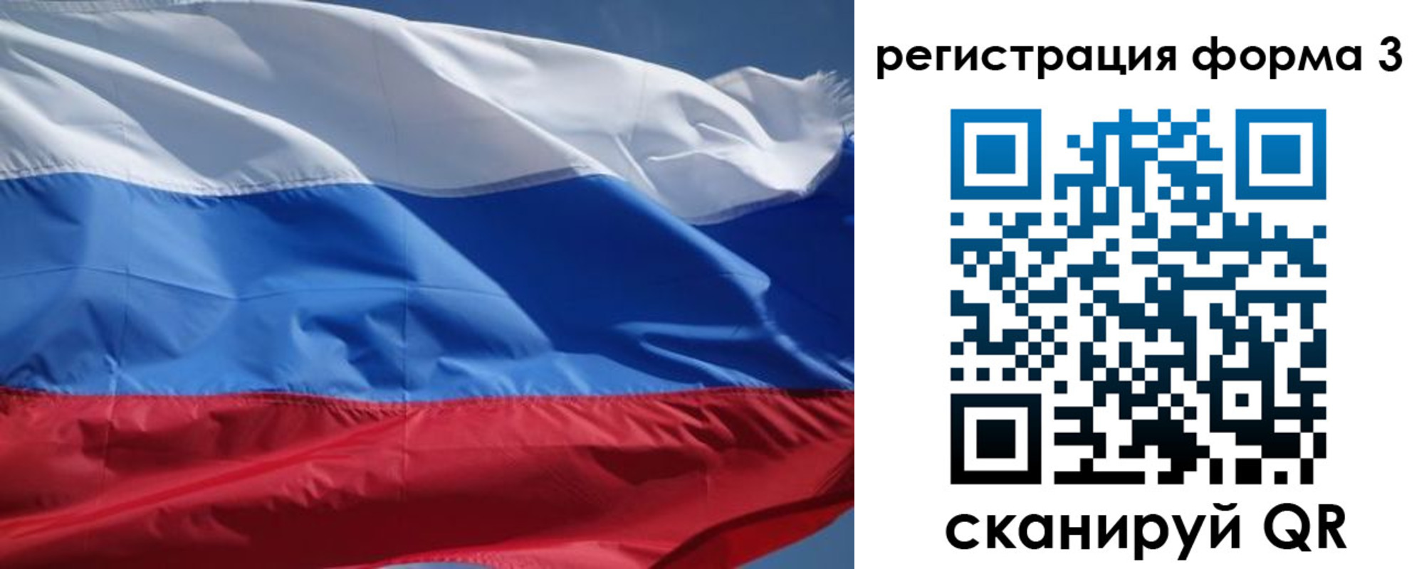 временная регистрация надежно в Кондрово