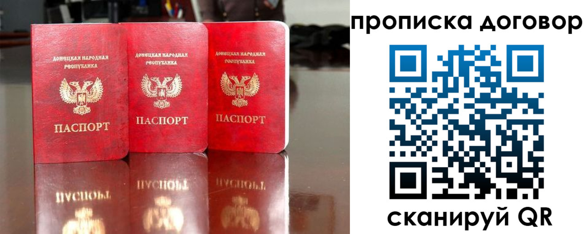 регистрация для школы в Кондрово