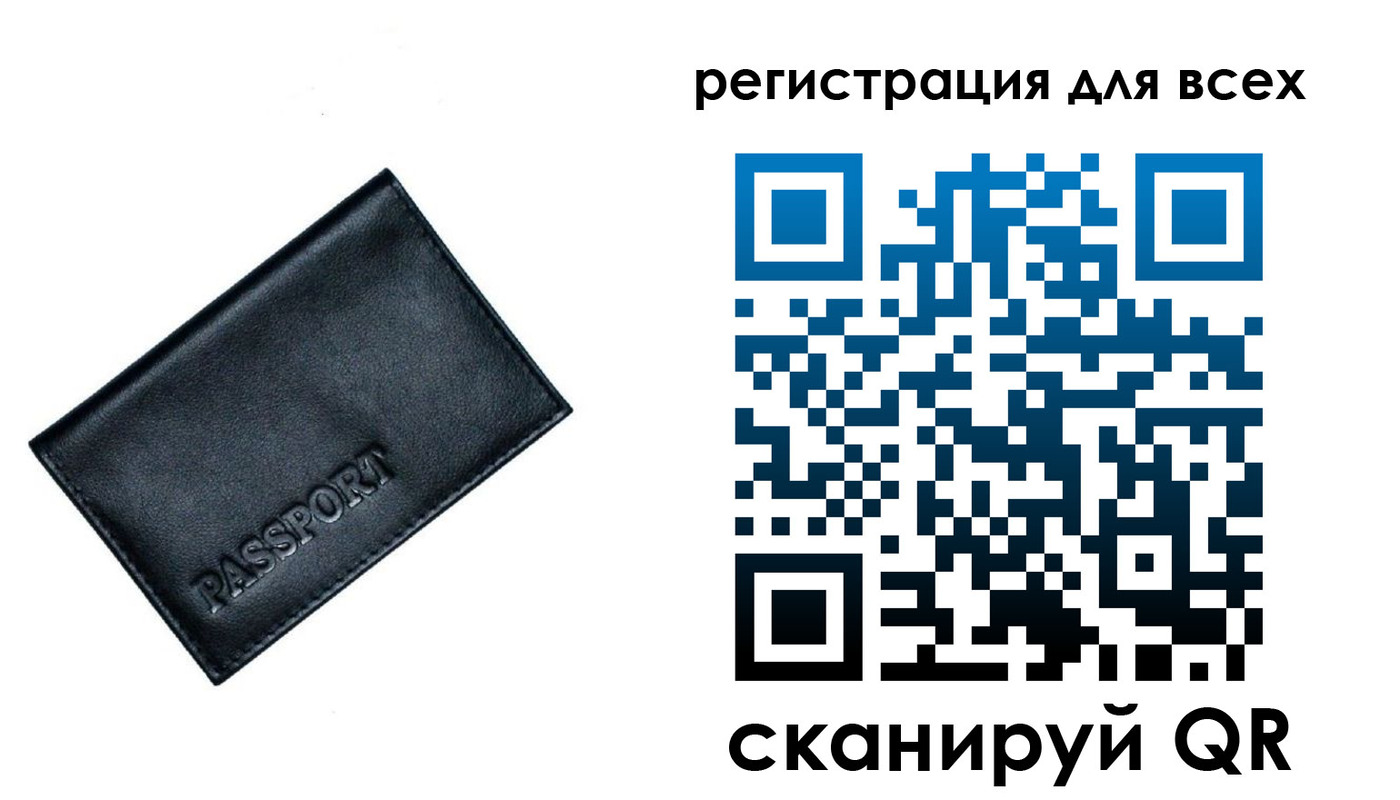 временная регистрация для школы в Кондрово