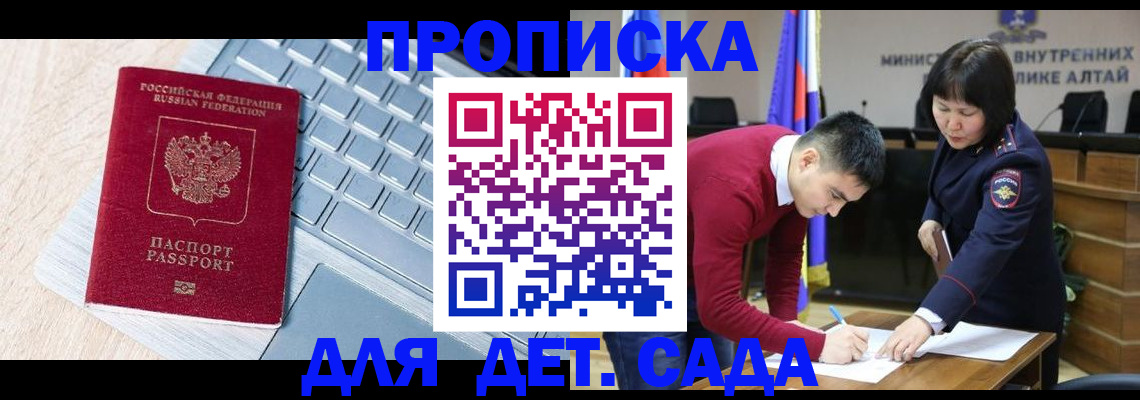 пропишу в квартире в Кондрово